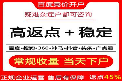 案例剖析：网络推广开户策略解析